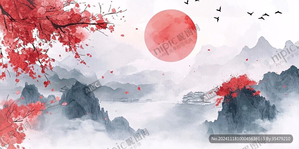 红日水墨山水