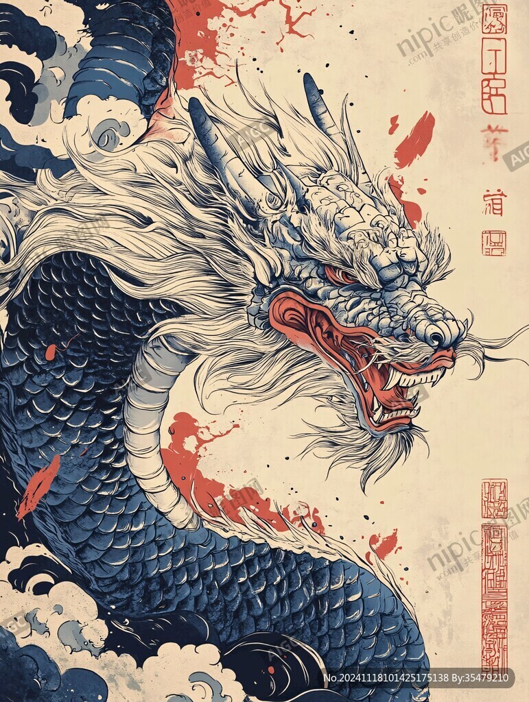 龙年文创插画