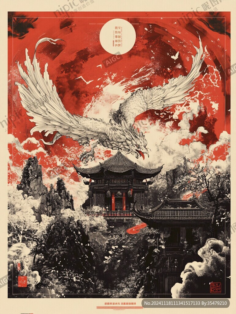 黄鹤楼插画海报