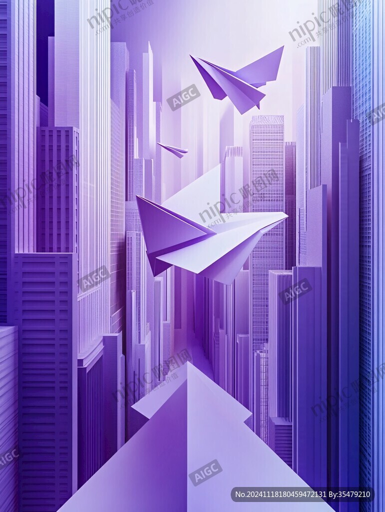 紫色科技城市
