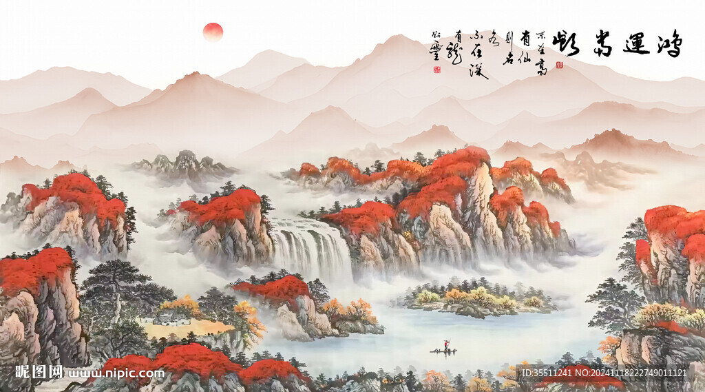 山水画