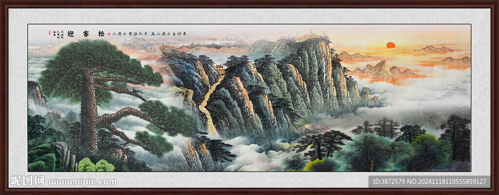 迎客松国画