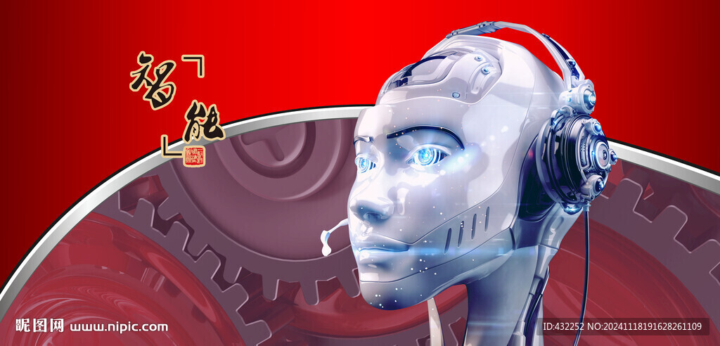AI人工智能
