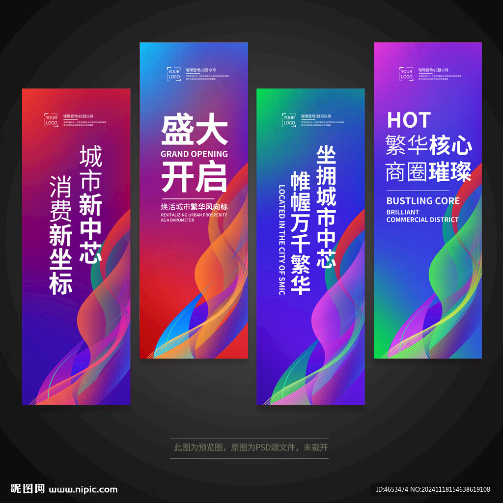 刀旗道旗吊旗注水旗