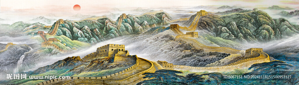 长城山水画