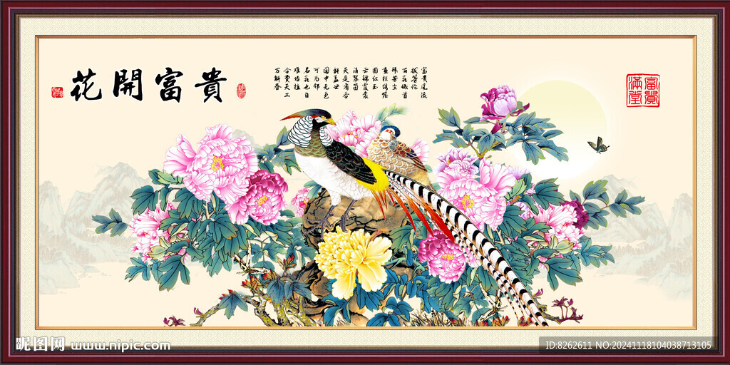 富贵图 花开富贵