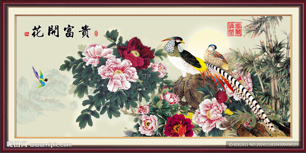 富贵图 花开富贵