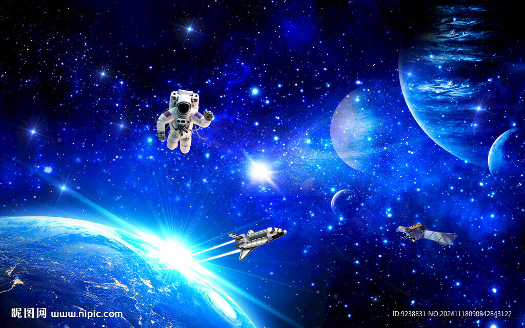 宇宙