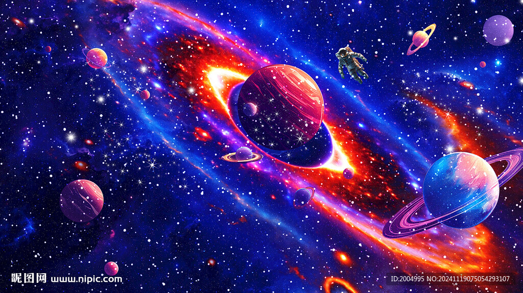 星空