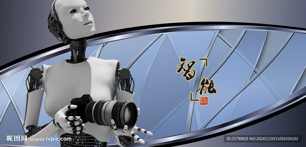 人工智能AI智能