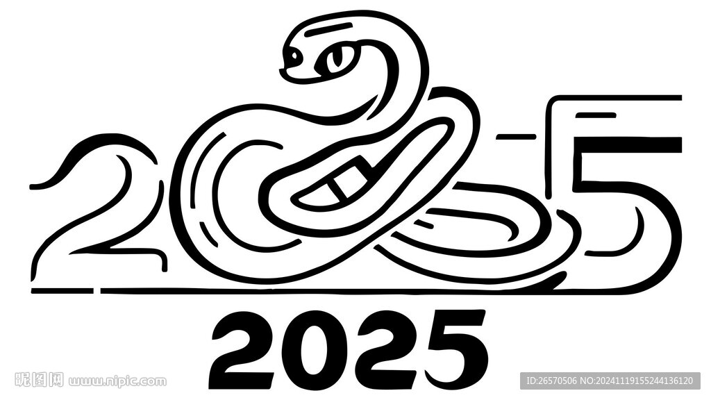 2025字体