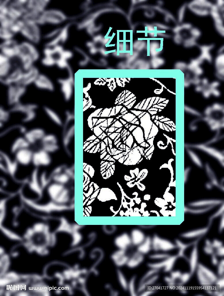 玫瑰花