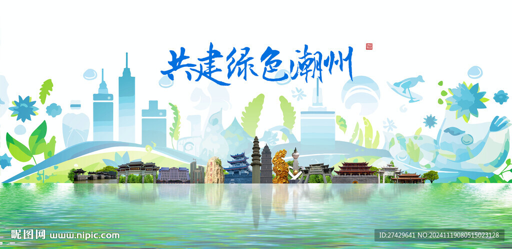 潮州旅游