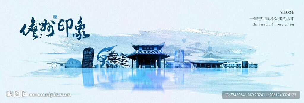 儋州旅游