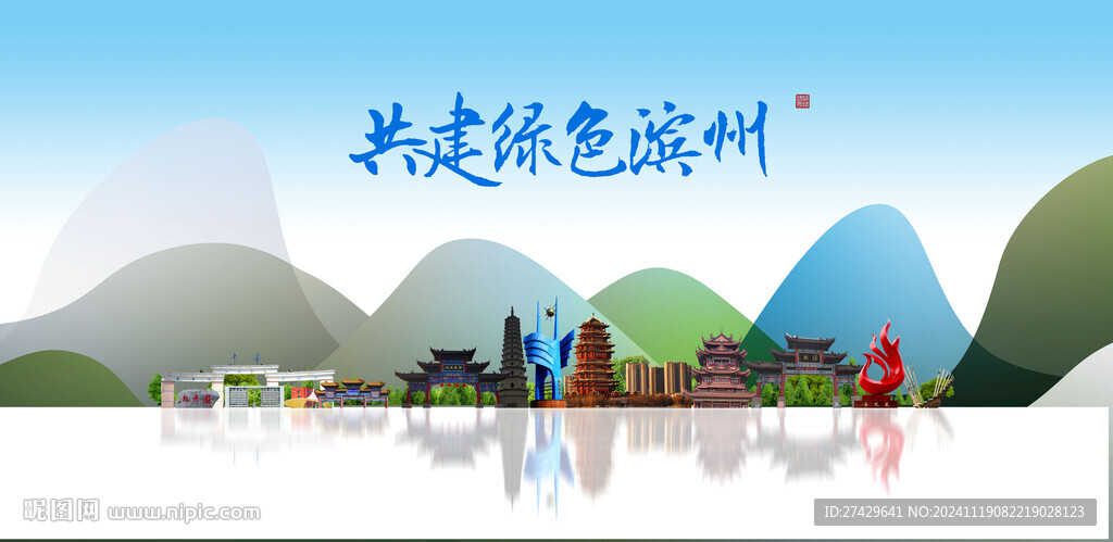 滨州旅游