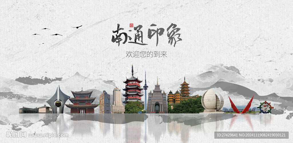 南通旅游