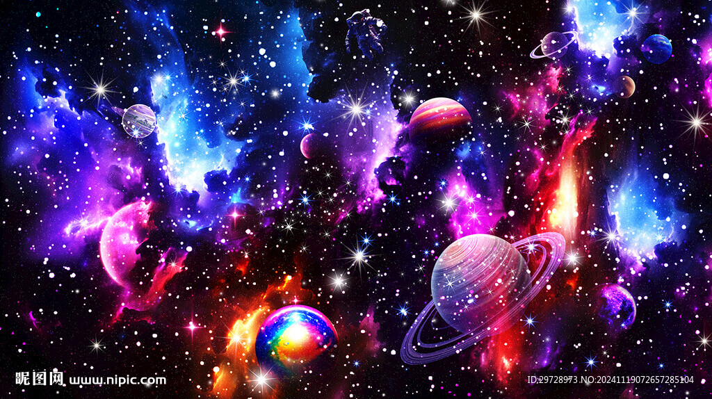 星空