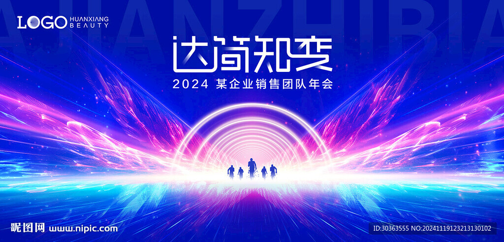KV 翅膀