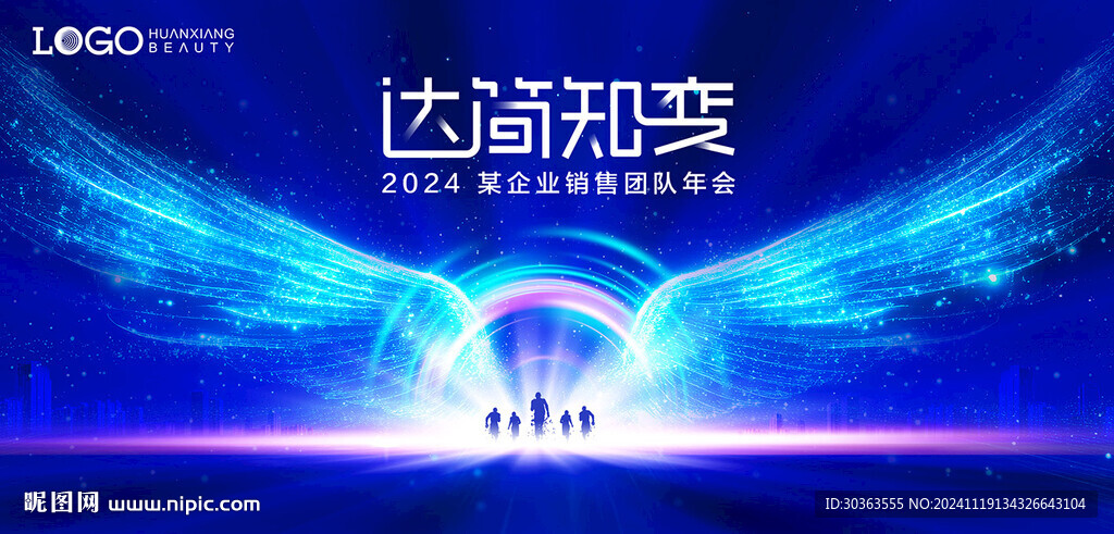 KV 科技翅膀