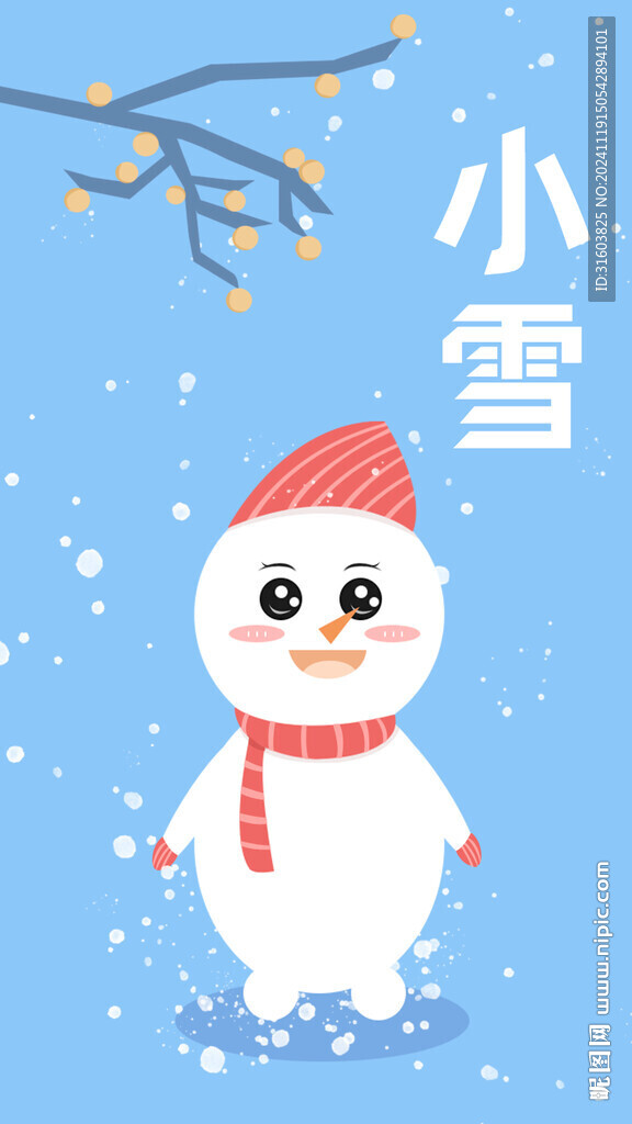 卡通手绘可爱雪人壁纸