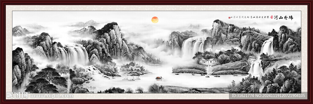 聚宝盆风水画