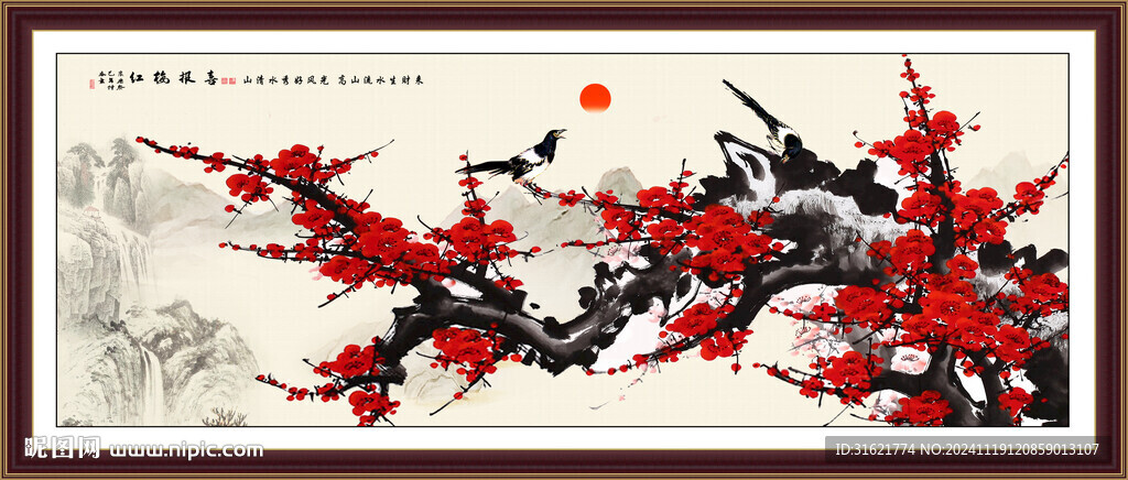 梅花国画梅花图 