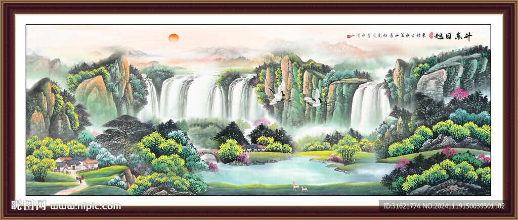 办公室山水画