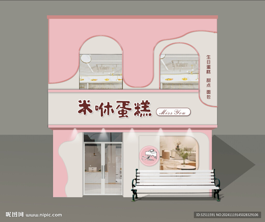 门头