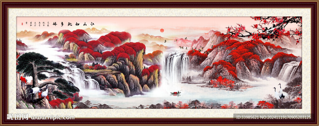 客厅山水画