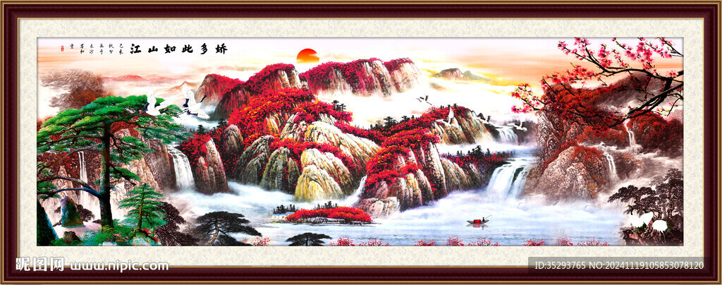 鸿运当头