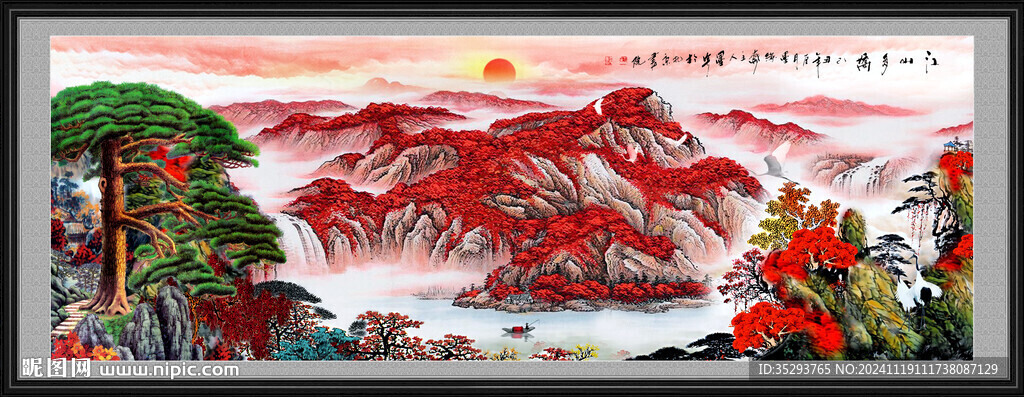 鸿运当头