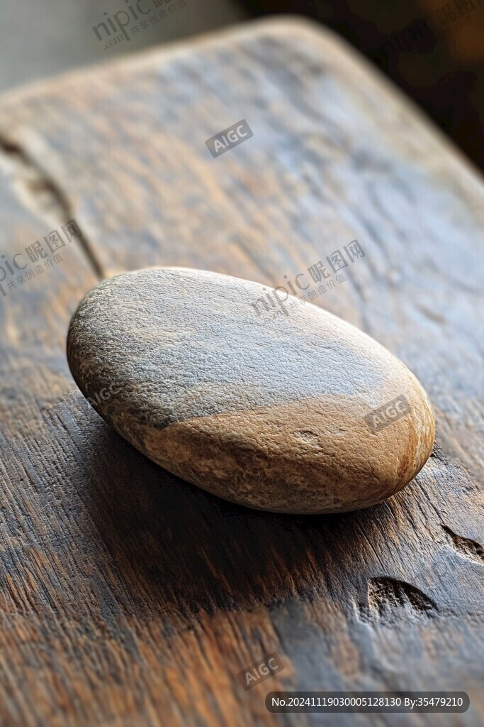 一颗鹅卵石