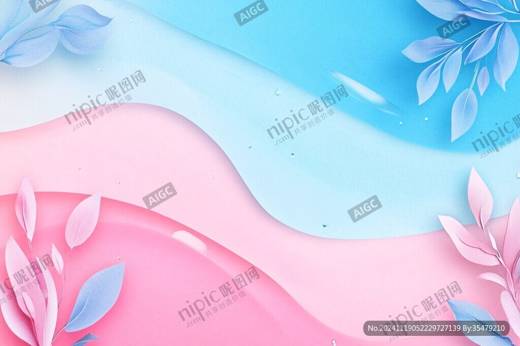 温柔蓝粉色质感背景