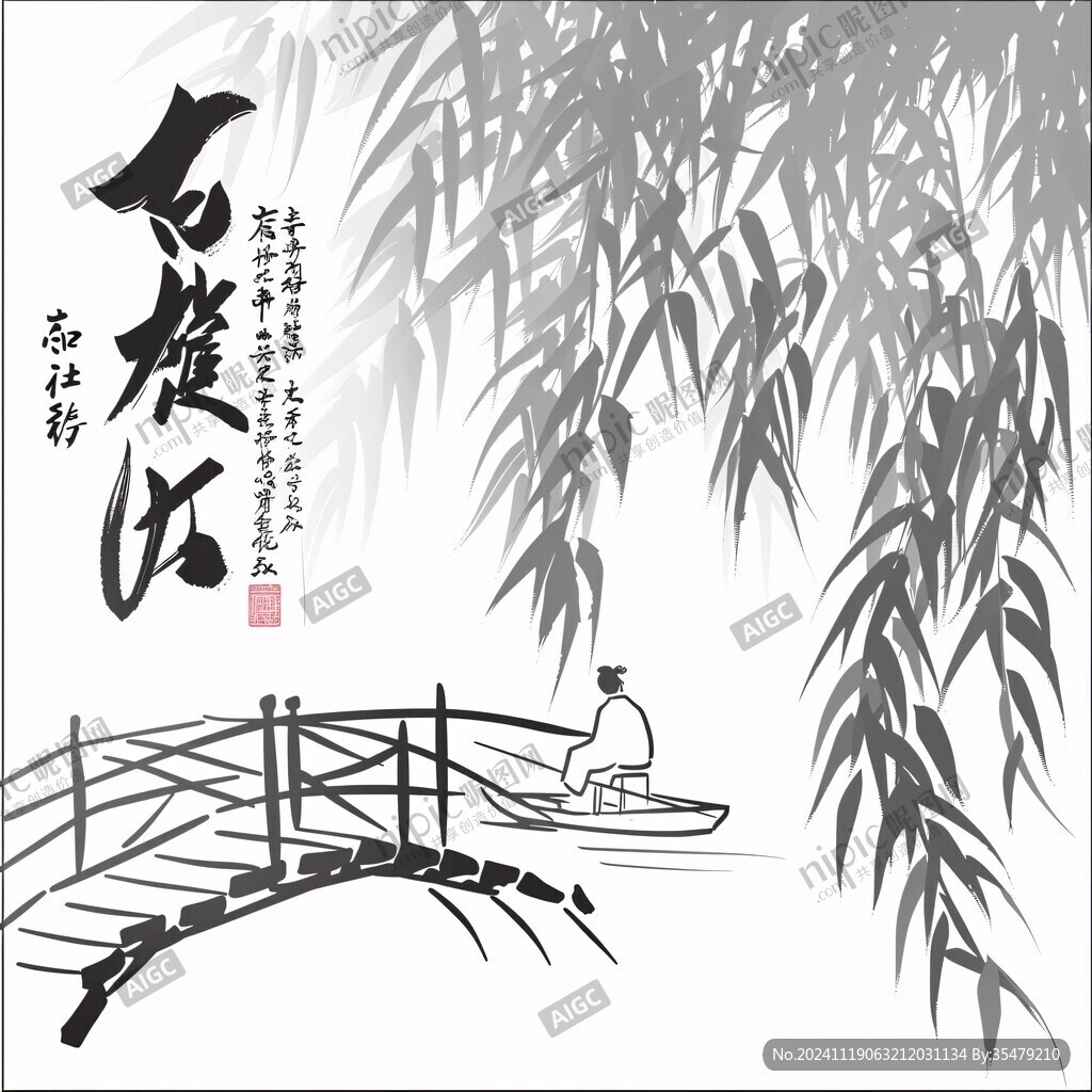 白露手绘