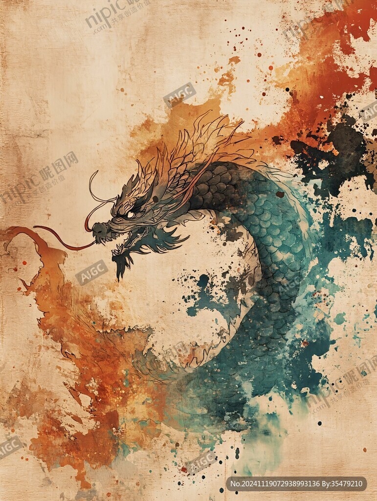 古风龙插画