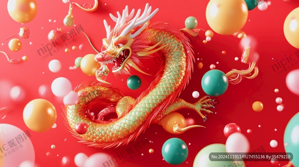 龙年氛围包装