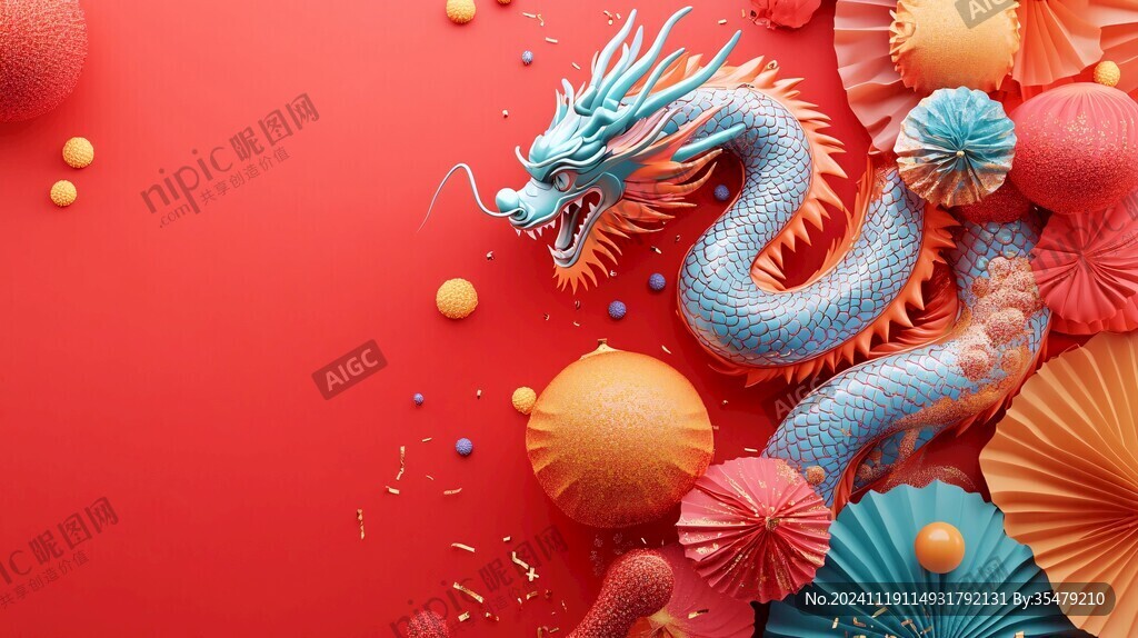 龙年氛围立体造型