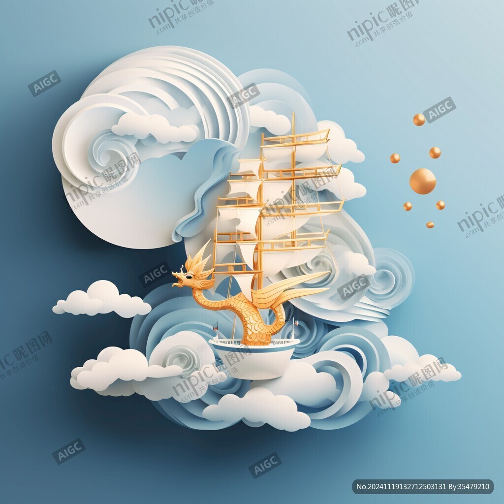 金船海浪财宝船