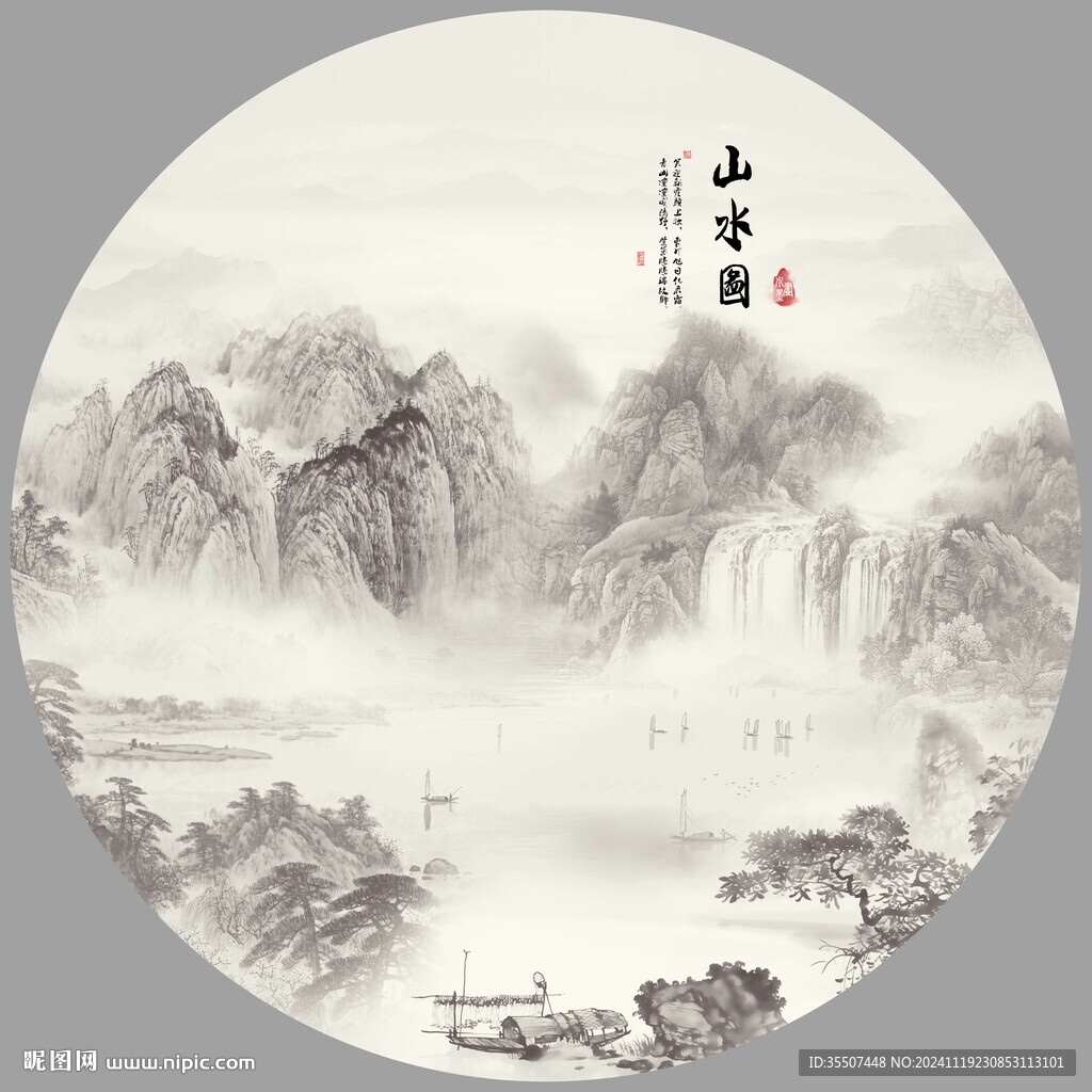 圆形山水画