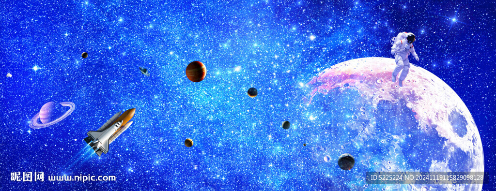 宇宙太空