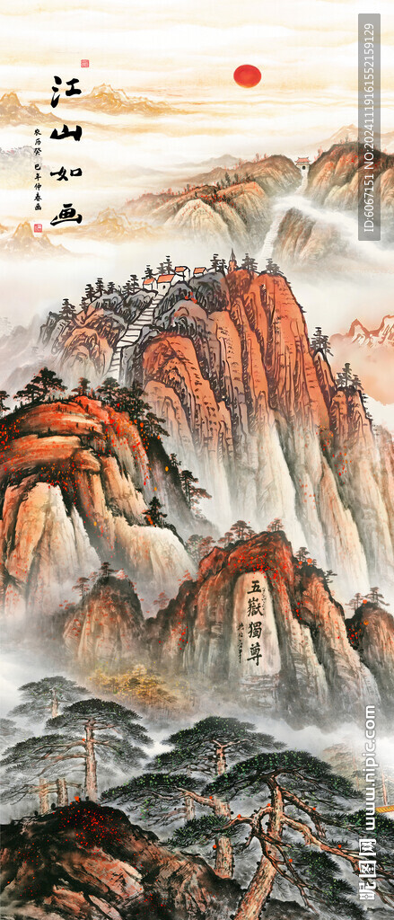 泰山日出