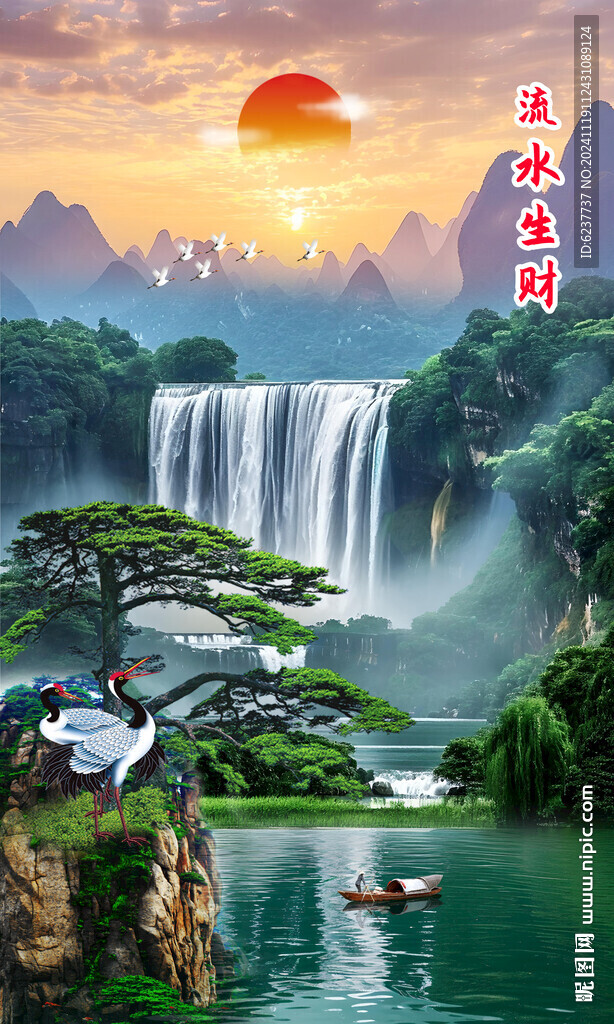 竖幅山水画