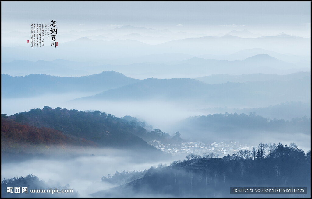 水墨山