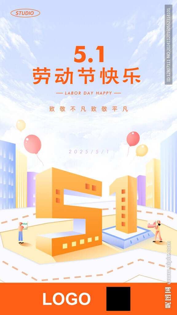 五一海报
