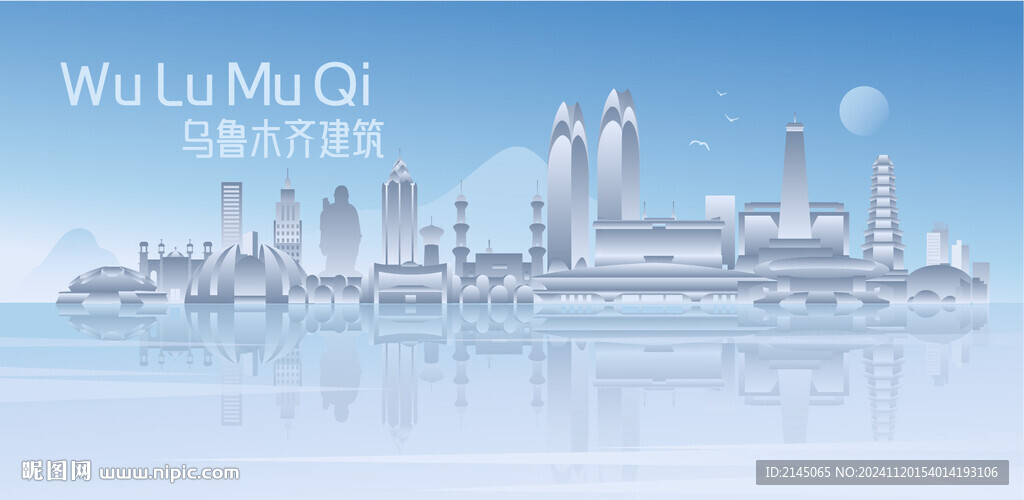 乌鲁木齐建筑风景