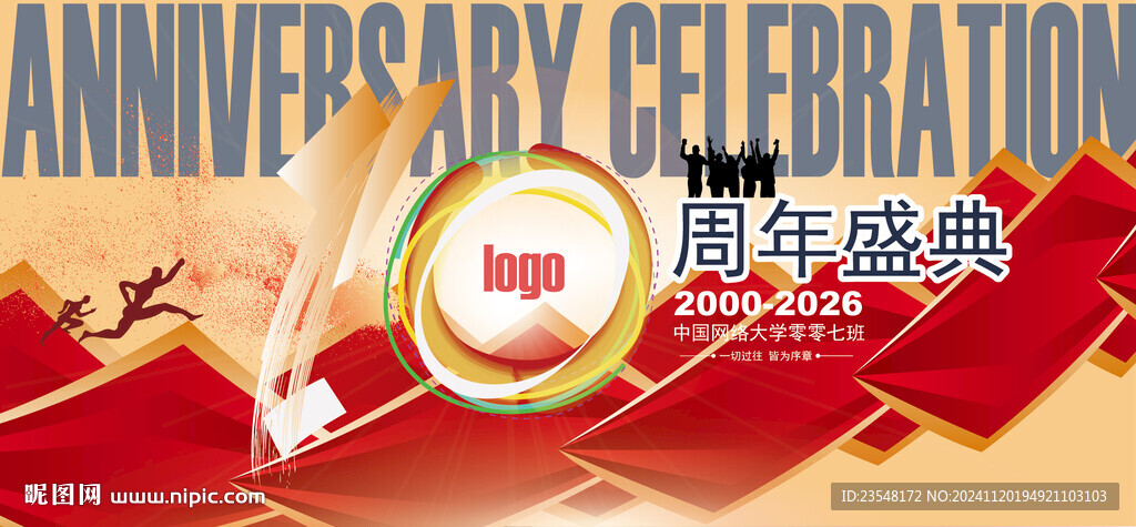 10周年KV
