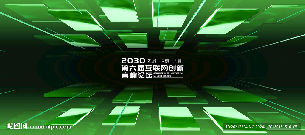 绿色科技背景