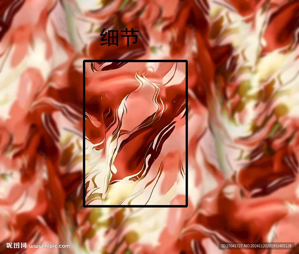 大牌 扎染