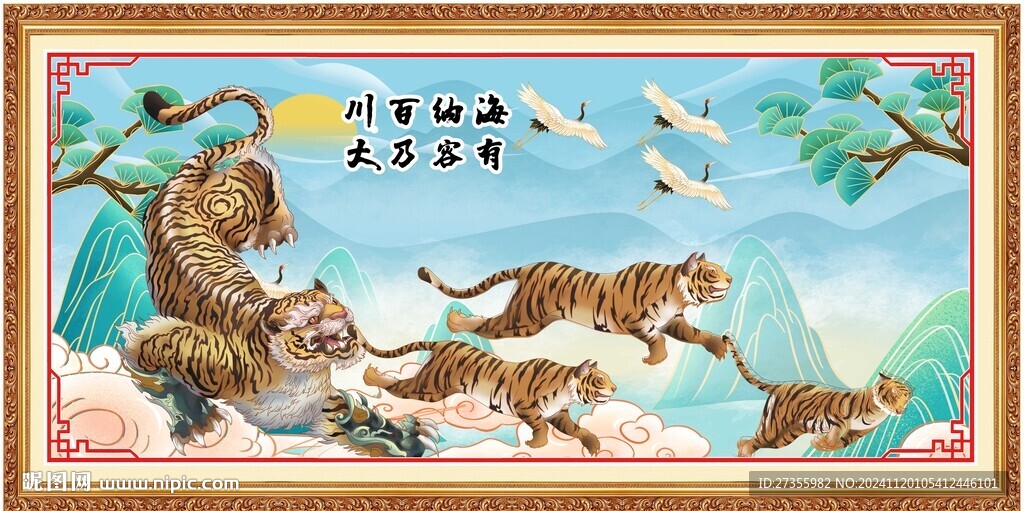  老虎图