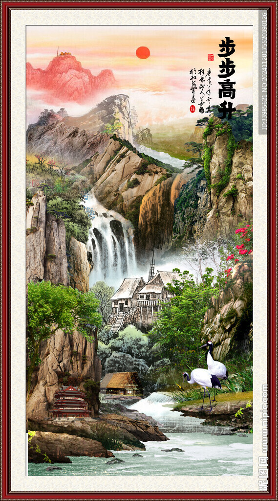 竖幅山水画